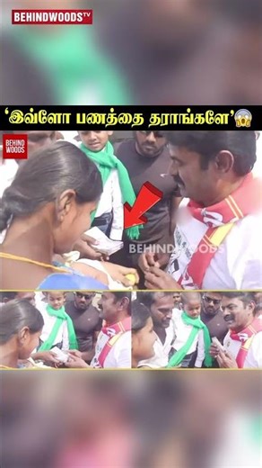 'இவ்ளோ பணத்தை தராங்களே'😮Seeman Car-ல் ஏறும் முன் தம்பதி செய்த செயல்..