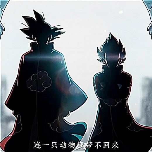 Goku & Vegeta vs Naruto Universe 😈🔥