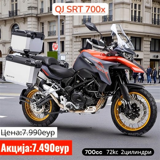 🔰 QJ ADVENTURE SRT 700x ПРИСТИГНА 🔰 🔥 АКЦИЈА : 7.490 eур 🔥 ❗️ ГРАТИС СЕТ КУФЕРИ ❗️ ⭕️ Врвен КВАЛИТЕТ ⭕️ Технички карактеристики: 🔺4-тактен DOHC 2 цилиндри 8V 🔺водено ладење 🔺Моќност на мотор: 72,4 hp 🔺Зафатнина: 698 cc 🔺Електронското вбризгување гориво (EFI) 🔺Трансмисија на ланец: 6 брзини 🔺Квачило: Wet multi-plate 🔺Предна суспензија:Mazocchi Upside-Down 🔺Задна суспензија: Telescopic coil spring oil 🔺Предни пневматици: 110/80 R19 🔺Задни пневматици: 150/70 R17 🔺Предни сопирачки: B