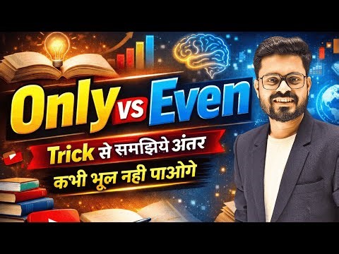 Only V/s Even in Spoken English – 5min English Concept | English Speaking Practice