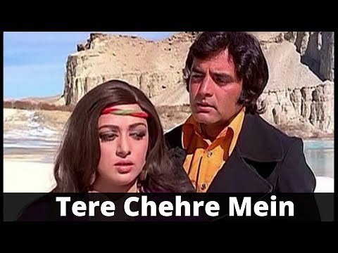 Tere Chehre Mein Woh Jadu Hai with Lyrics | Dharmatma Movie Song | Kishore Kumar |Feroz Khan