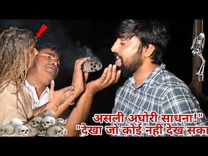 Face to Face With an Aghori Baba in the Graveyard | Real Rituals Exposed | अघोरी बाबा | शमशान घाट",