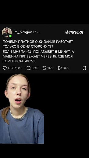 Платное ожидание в Яндекс: почему водители ставят ожидание раньше и как вернуть вещи
