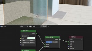 【Blender4.3】从零开始！常用BSDF 常用讲解教学