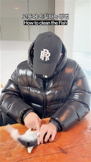 이거 아는 사람 손! #고등어손질 #고등어필통 #엠제이 #아스트로 #ASTRO