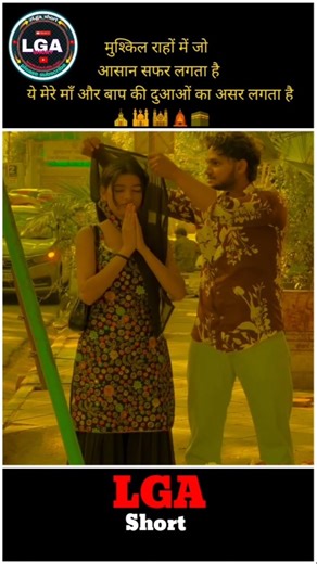 मुश्किल राहों में जो आसान सफर लगता है | #love #shorts #trendingshorts #shayari #status #cutecouple