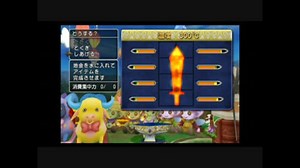 ドラクエ10 武器鍛冶 天馬の大剣を作ってみた
