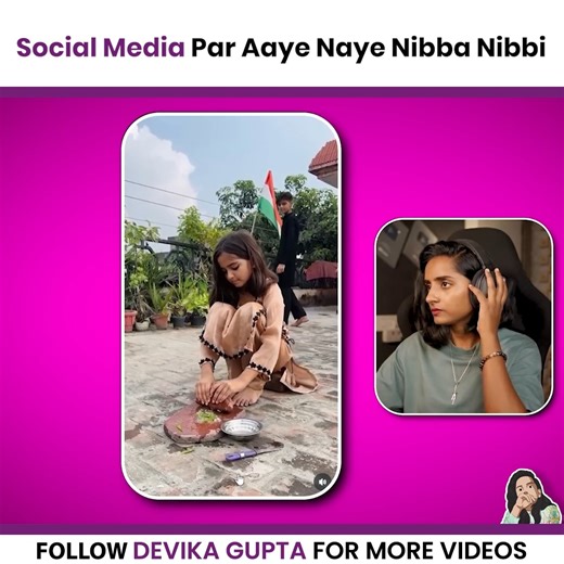 Social Media Par Aaye Naye Nibba Nibbi . . #fbviralvideo #fbvideo #fblifestyle #devikagupta #roast #comedy #funnyvideos #nibbanibbi | Devika Gupta