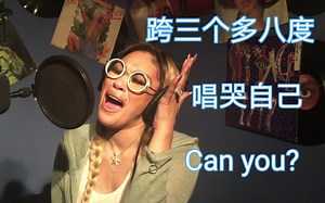 【致敬Prince】【猛淦A2】Keke Wyatt - Diamonds and Pearls(cover Prince)