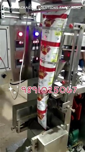 FFS Packing machine For new Startup. Latest packaging #packagingmachinery #hygine #packing