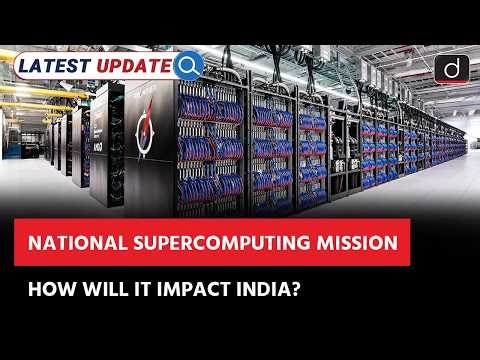India’s Supercomputer Expansion | What Does It Mean for India? | Latest Update | Drishti IAS English