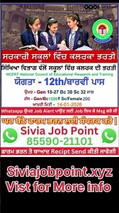 latest job Notification 2025 | psssb upcoming vacancy 2026 | sivia job point