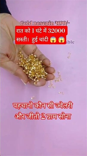 New designs fancy silver and silvar jewellery set Payal with price #gold #vlog #shorts #wedding #yt