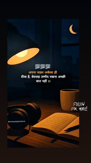 STUDY #motivation #trending #shorts #reels #youtube #trending