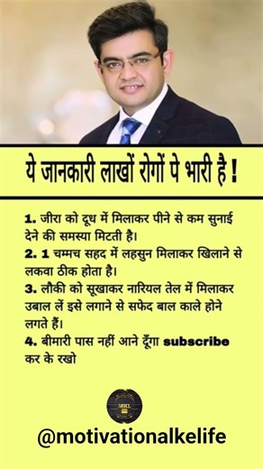 sonu Sharma Motivational quotes#short #motivation #success