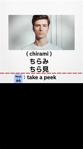 Japanese Conversation Practice for JLPT N4 | Learn Japanese