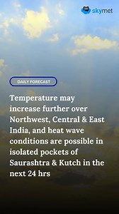 11 reactions | Follow us for more! #Skymet #WeatherForecast #Weather #WeatherUpdate #heatwave Skymet, weather forecast | Skymet | Facebook