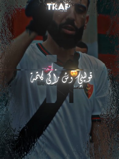 Discover Didine Canon 16: Latest Trap Hits