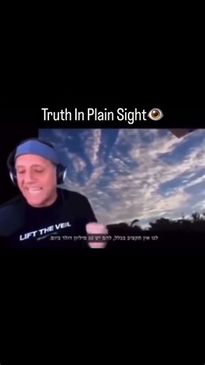 Truth In Plain Sight 👁️Pt1! #shorts #wisdom #knowledge #conspiracypalette #moonlanding