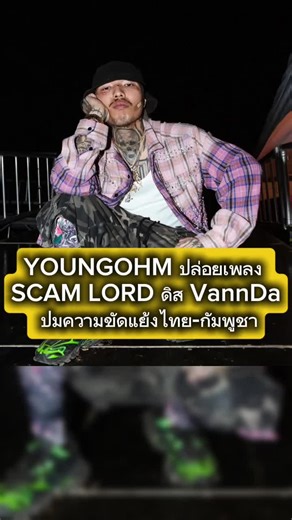 บัญชีที่แนะนำ