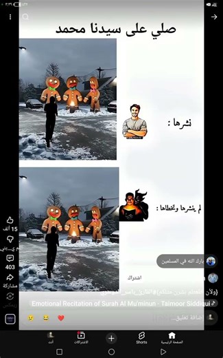 ١ فبراير، ٢٠٢٦