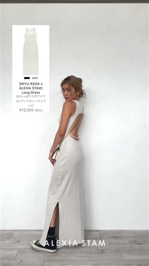 2025 Summer Outfits 🐚 #alexiastam #春コーデ #夏コーデ