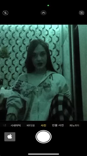 creatop (@iamyourcreatopoftears)’s videos with Приезжай - M()eSTRo