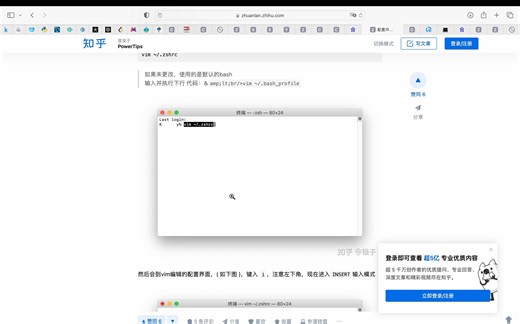 【Mac系统】zsh终端下配置mysql环境