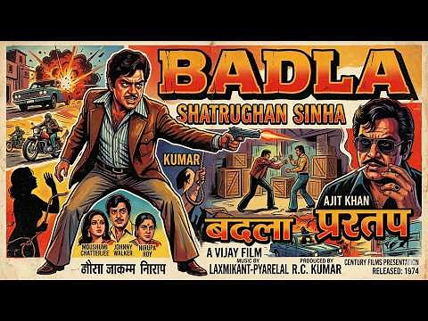शत्रुघ्न सिन्हा का बदला - Badla Full Movie (1974) | Shatrughan Sinha | Moushumi Chatterjee