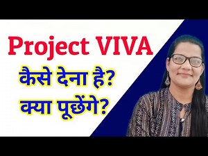 Project Viva | Class 12 | BE | BTech |BCA| MCA| MSc|MTech