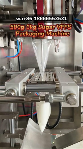 Automatic Granule Sugar Vertical Form Fill Seal Machine#machine #packagingmachine #suger #food