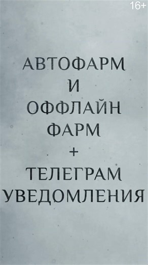 Будущее Lineage 2 уже здесь!