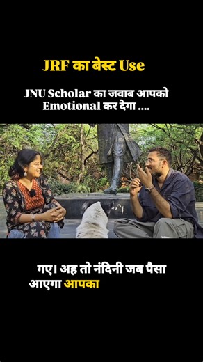 Best use of JRF ! #JRF #NET #JNU ‪@politicalaffairs1995‬