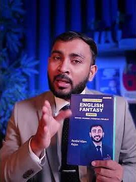 Speaking, Writing সব একসাথে শিখুন English Fantasy তে #completecourse #english