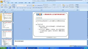 27天Java入门教程_黑马程序员