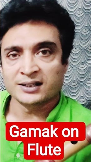 How to Play Gamak in Flute | बांसुरी में ग़मक कैसे बजाए ?