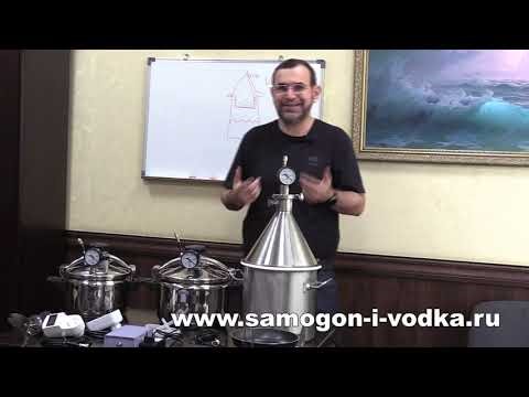 Установка ИДА. Оборудования по изготовлению высококачественных ароматных водок и ароматных спиртов.