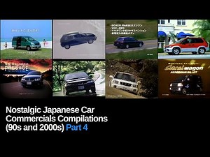 懐かしいの日本車CM集 Part 4