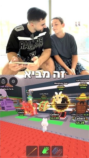 Lucky Blocks battle with my cousin!! 🤯🤩