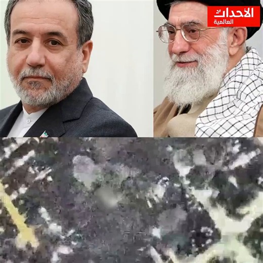 🚨🚨🚨🚨وزير الخارجية الإيراني عراقجي: كنت موجودًا في المبنى الذي كان فيه المرشد الإيراني علي خامنئي لحظة وقوع الهجوم، وكان همّي الأول الاطمئنان على مصيره
