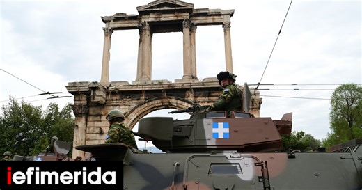 25η Μαρτίου: Live η μεγάλη στρατιωτική παρέλαση στο κέντρο της Αθήνας - iefimerida.gr