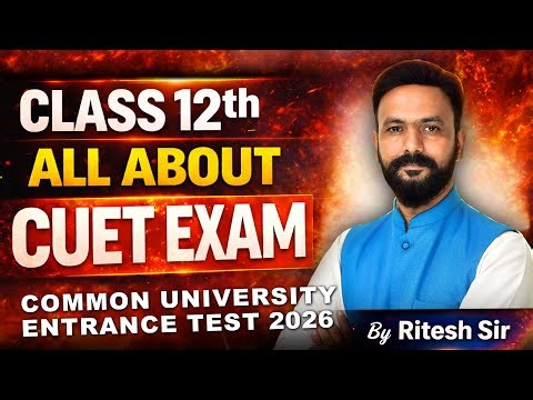 CUET Exam 2026 🔥 Full Information | Eligibility, Syllabus, Pattern | Ritesh Sir