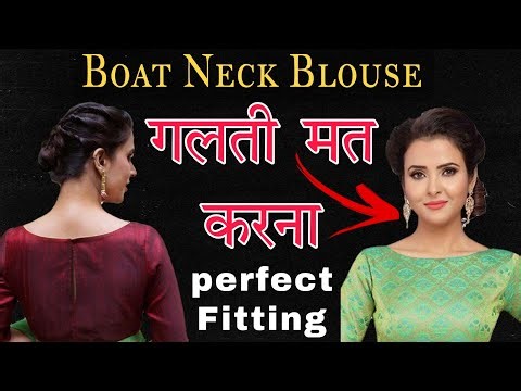 Boat Neck Blouse Cutting for Beginners | Easy & Perfect Fit