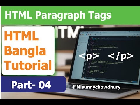 HTML Tutorial for Beginners in Bangla! HTML Paragraph Tags 🎓 HTML Part-04
