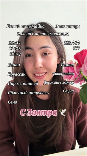 За личным раскладом в тгк ❤️#таро #тарорасклады #раскладытаро