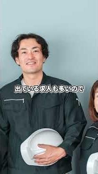 採用担当の残業をゼロにするチートツール教えます #求人 #求人募集 #採用 #ハローワーク #採用係長