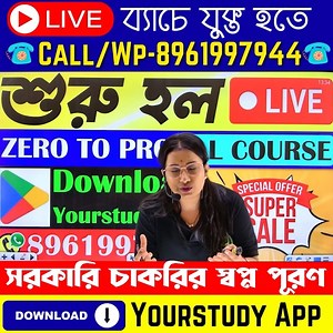 923K views · 12K reactions | SSC MTS vs SSC CHSL ❤Yourstudy app ❤...