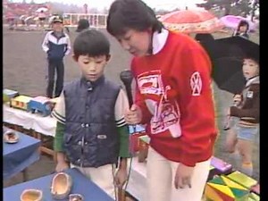 ふるさと相模原 1982年12月号