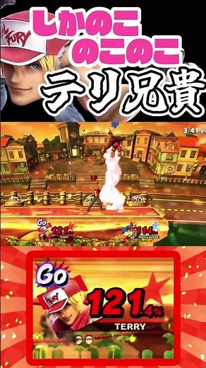 し か の こ の こ の こ テ リ 兄 貴