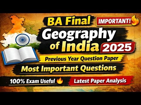 BA Final INDIAN Geography Most Expected Question 2026 Paper Pattern भारत का भूगोल महत्वपूर्ण प्रश्न